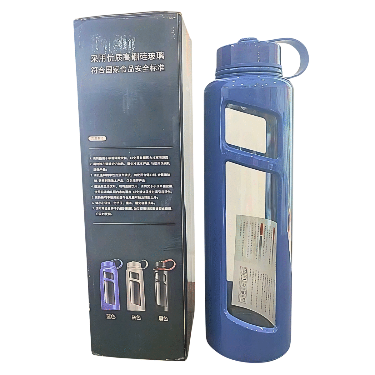 1.6 Litre Glass with Plastic cover Water bottle - Image 1