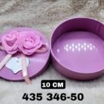 Empty
  Round Gift Box